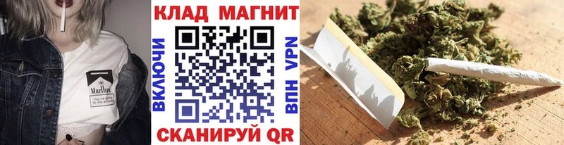 Как найти наркотики Ивангород ГАШ Каннабис МЕФ