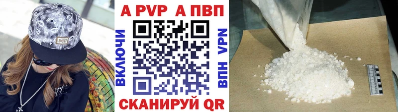 Alpha PVP мука Ивангород