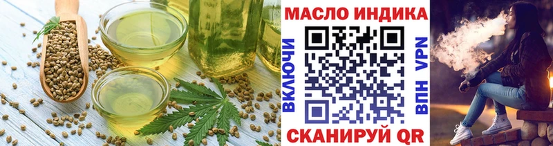 Cannafood марихуана  даркнет состав  Ивангород 