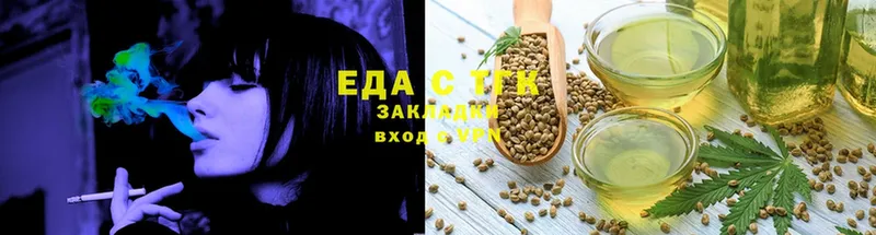 Cannafood конопля  Ивангород 