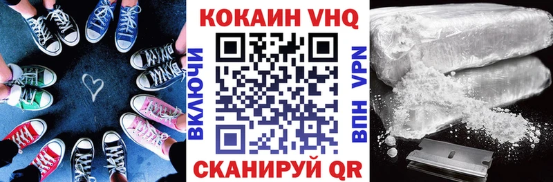 Cocaine Боливия  darknet официальный сайт  kraken зеркало  Ивангород  купить наркоту 