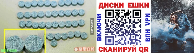 закладка  ОМГ ОМГ маркетплейс  ЭКСТАЗИ круглые  Ивангород 