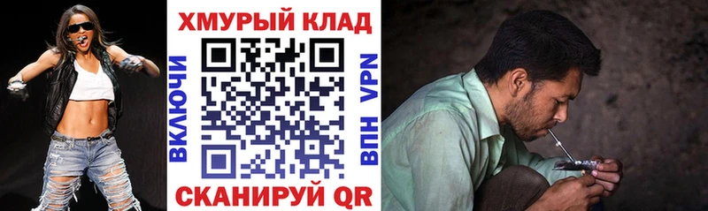 Героин Афган  закладки  Ивангород 
