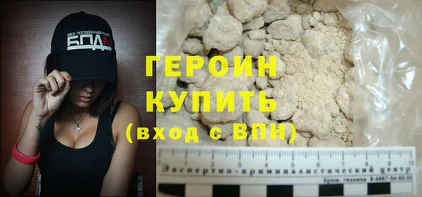 каннабис Мегион
