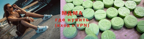 дистиллят марихуана Медногорск