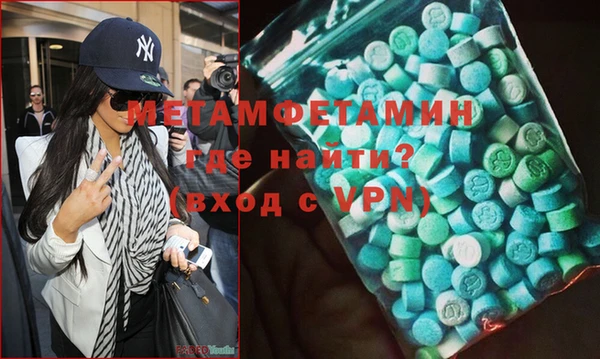 Альфа ПВП Аркадак