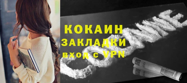мескалин Магас