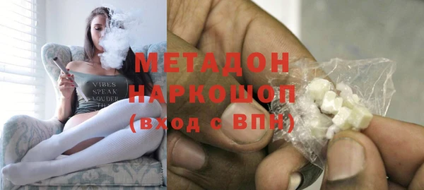 мескалин Магас