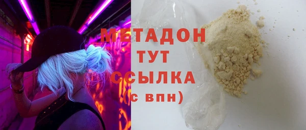 мефедрон мука Майский