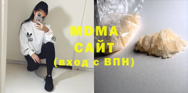 мескалин Магас