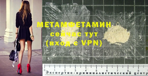 мефедрон мука Майский