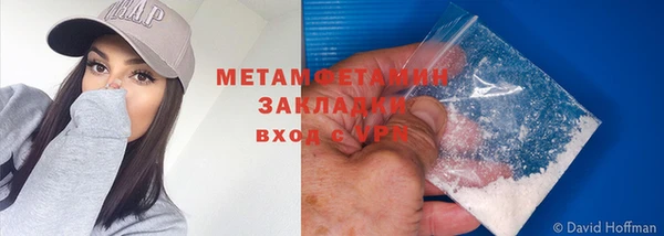 каннабис Мегион