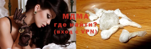 каннабис Мегион