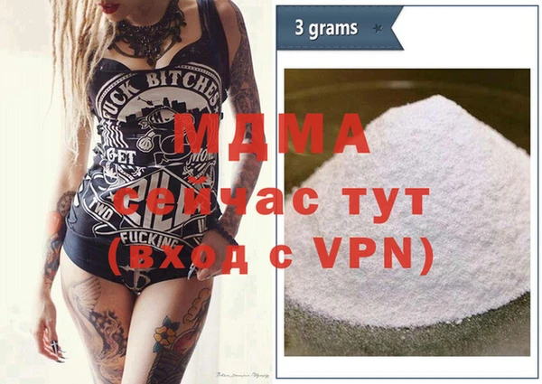 твердый Медвежьегорск