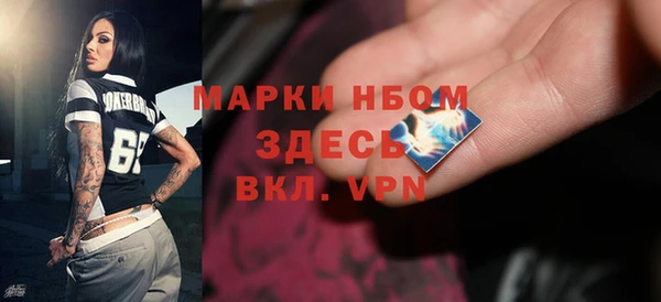 дистиллят марихуана Медногорск
