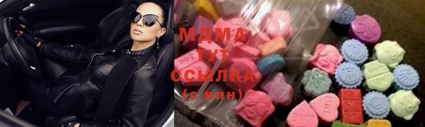 мескалин Магас