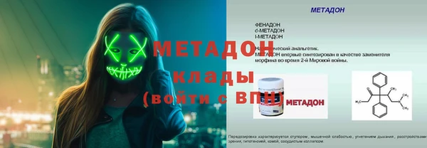 мескалин Магас