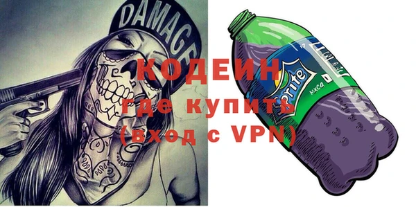 кокаин премиум Долгопрудный
