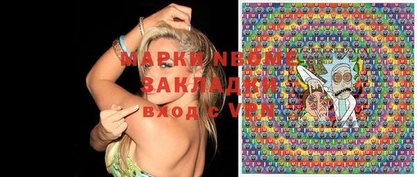 мефедрон мука Майский