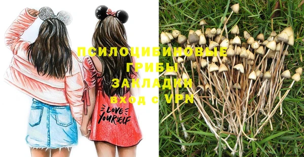 каннабис Мегион