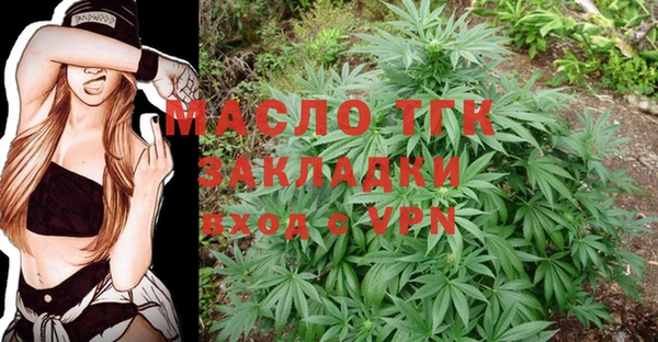 мескалин Магас