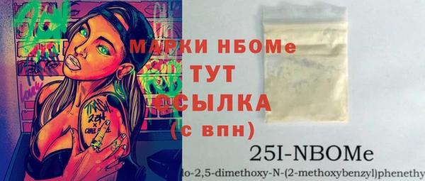дистиллят марихуана Медногорск