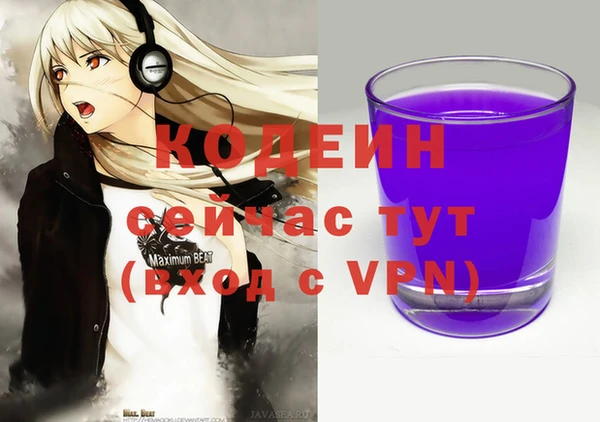 мефедрон мука Майский