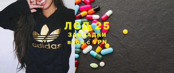 бутират Арсеньев