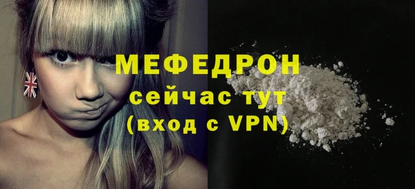 дистиллят марихуана Медногорск