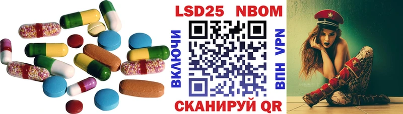 ОМГ ОМГ рабочий сайт  Ивангород  ЛСД экстази кислота 