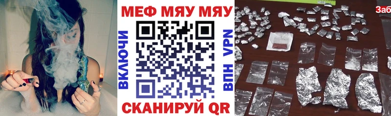 Мефедрон  Ивангород