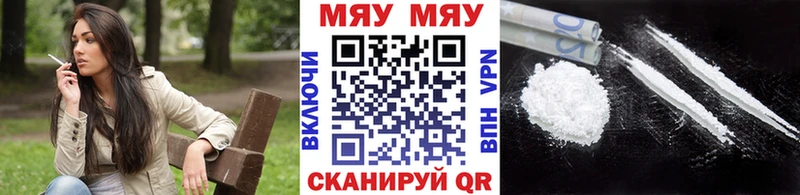 где продают   Ивангород  МЕГА вход  Мефедрон мяу мяу 