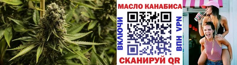Дистиллят ТГК жижа  Ивангород 